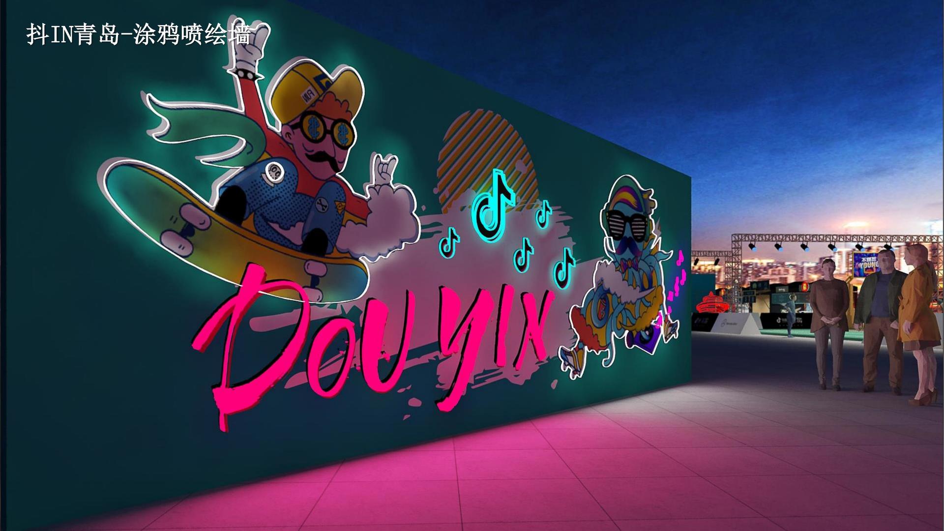 非凡文化启动新一轮文化内容策划计划