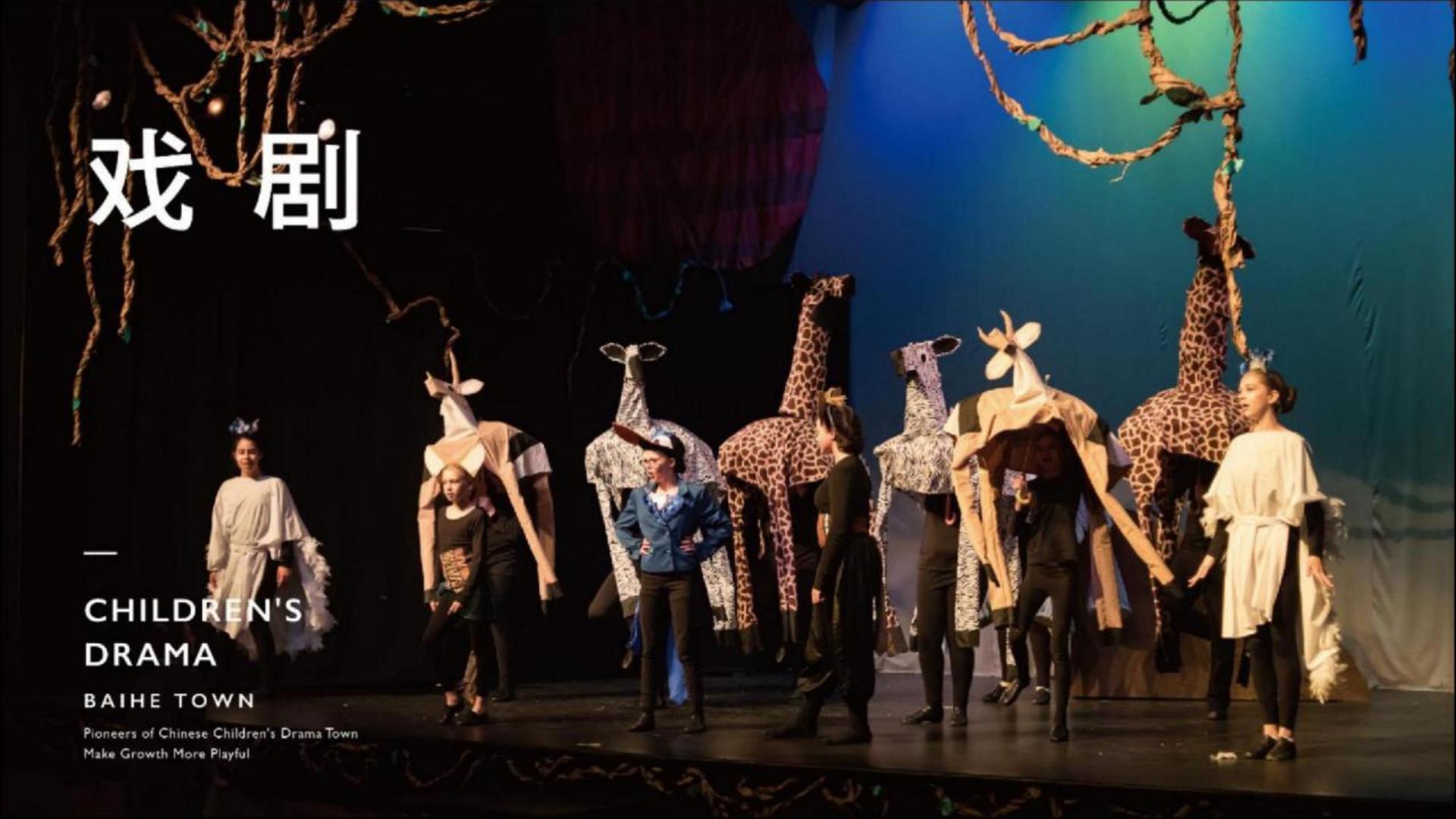 非凡文化完成年度重点项目阶段性成果发布